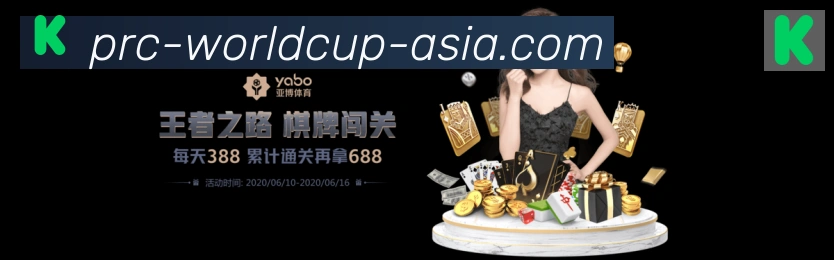 世界杯买球全站App 世界杯买球全站App